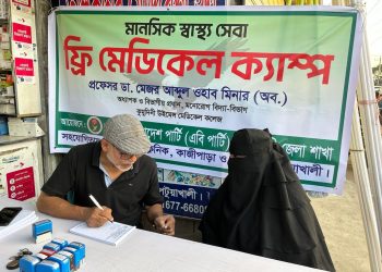 পটুয়াখালীতে এবিপার্টির উদ্যোগে ফ্রি মেডিকেল ক্যাম্প
