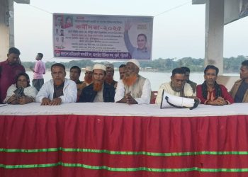 দুমকিতে মৎস্যজীবী দলের কর্মীসভা অনুষ্ঠিত