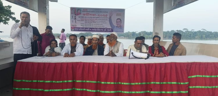 দুমকিতে মৎস্যজীবী দলের কর্মীসভা অনুষ্ঠিত