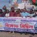 ভোলা–বরিশাল সেতুর দাবিতে লালমোহনে মানববন্ধন