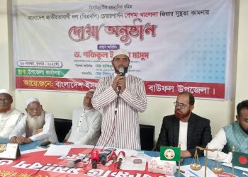 যুব সমাজকে মাদকমুক্ত রেখে খেলা ও সুস্থ বিনোদনে ফিরিয়ে আনতে চাই: ড. শফিকুল ইসলাম মাসুদ