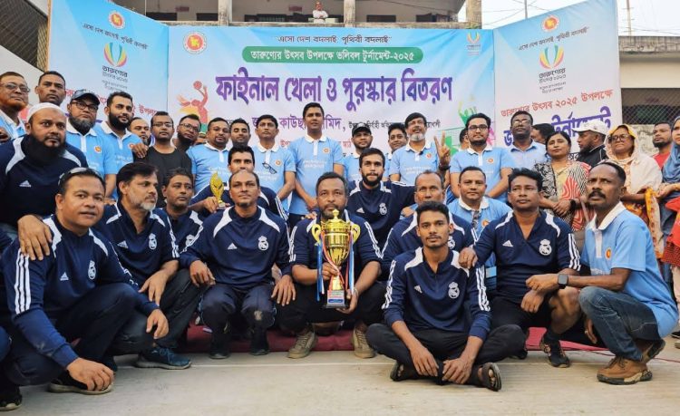 কলাপাড়ায় তারুণ্যের উৎসব উপলক্ষে ভলিবল টুর্নামেন্টের ফাইনাল খেলা সম্পন্ন