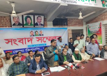 পটুয়াখালী জেলা বিএনপির নেতৃত্বকে অবমাননার অভিযোগ আলতাফ হোসেন চৌধুরীর বিরুদ্ধে