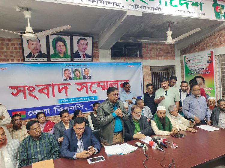 পটুয়াখালী জেলা বিএনপির নেতৃত্বকে অবমাননার অভিযোগ আলতাফ হোসেন চৌধুরীর বিরুদ্ধে