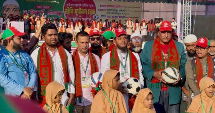 খেলার মাঠের মতই নির্বাচনে লেভেল প্লেয়িং ফিল্ড নিশ্চিতের আহ্বান ড. মাসুদের