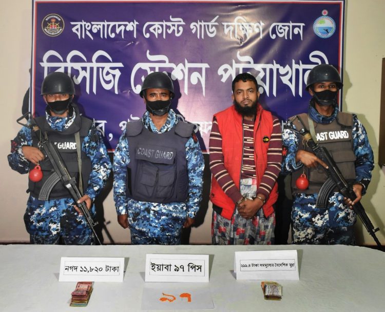 পটুয়াখালীতে কোস্ট গার্ডের অভিযানে ইয়াবা, বৈদেশিক মুদ্রা ও নগদ টাকাসহ মাদক কারবারী আটক