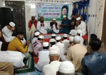 পটুয়াখালীতে খালেদা জিয়ার রোগমুক্তি ও সুস্থতা কামনায় কোরআন খতম-দোয়া অনুষ্ঠিত