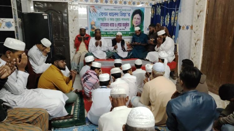 পটুয়াখালীতে খালেদা জিয়ার রোগমুক্তি ও সুস্থতা কামনায় কোরআন খতম-দোয়া অনুষ্ঠিত