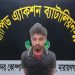 পটুয়াখালীতে সিঁধকেটে ঘরে ঢুকে অটোবাইক চালক হত্যার মূলহোতা ইব্রাহিম র্যাবের হাতে গ্রেপ্তার