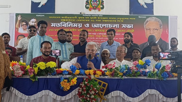নির্বাচনে আ.লীগকে আনতে ভারত আমাদের চেপে ধরতে চায়: আলতাফ হোসেন চৌধুরী