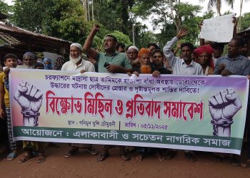 চরফ্যাশনে মাদ্রাসাছাত্রকে ডোবায় ফেলে হত্যা চেষ্টা, বিক্ষোভে উত্তাল জনতা