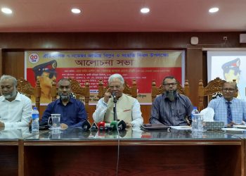 দেশপ্রেম, ঐক্য ও দায়িত্ববোধের চেতনা ধারণ করে তরুণদের এগিয়ে যেতে হবে : আলতাফ হোসেন চৌধুরী
