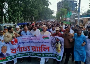 ঐতিহাসিক বিপ্লব ও সংহতি দিবস উপলক্ষে দুমকিতে র‍্যালী