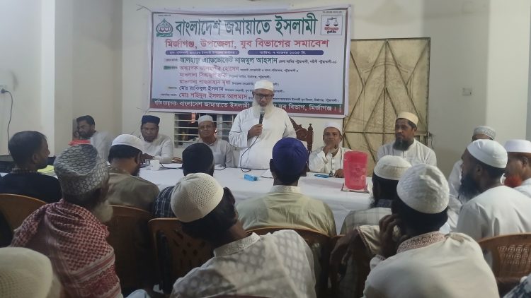 মির্জাগঞ্জে জামায়াতে ইসলামী যুব বিভাগের সমাবেশ অনুষ্ঠিত