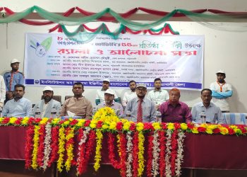 ‎আইডিইবি’র ৫৫ তম প্রতিষ্ঠাবার্ষিকী উপলক্ষে পটুয়াখালীতে র‍্যালী-আলোচনাসভা