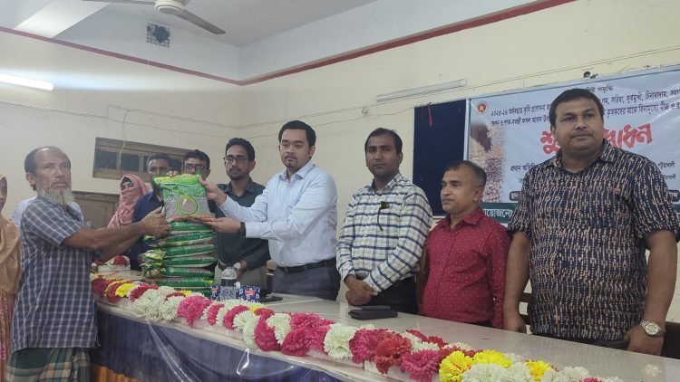 দশমিনায় বীনামূল্যে বীজ ও রাসায়নিক সার বিতরণের শুভ উদ্বোধন
