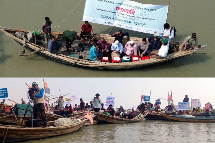 ‎বিদ্যুৎকেন্দ্র ও পায়রা বন্দরের প্রভাবে ইলিশের অস্তিত্ত্ব সংকট, আন্ধারমানিক নদীর মোহনায় নৌকায় গণশুনানি‎