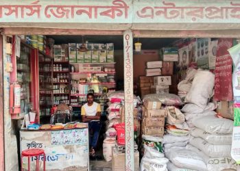 গলাচিপায় সারের দোকানে ভোক্তা অধিকারের অভিযান, দুই ব্যবসায়ীকে জরিমানা