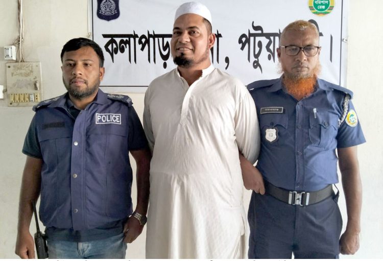 কুয়াকাটায় জাল কাগজপত্রে ৩০ কোটি টাকার খাস জমি হাতিয়ে নেওয়ার চেষ্টা, রেস্তোরাঁ ব্যবসায়ী গ্রেফতার