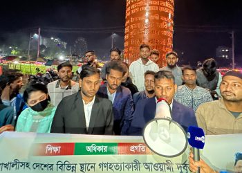 জুলাই স্মৃতিস্তম্ভে অগ্নিসংযোগ ও বিশৃঙ্খলার প্রতিবাদে পটুয়াখালীতে মানববন্ধন ও মোমবাতি প্রজ্জ্বলন