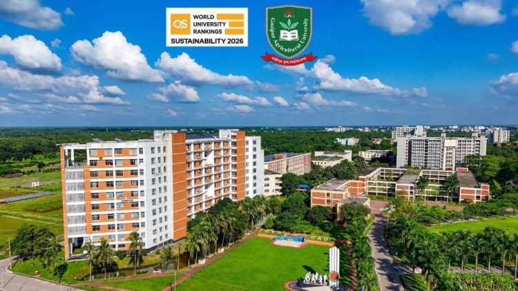কিউএস র‍্যাঙ্কিং ২০২৬ এ দেশের কৃষি বিশ্ববিদ্যালয়গুলোর মধ্যে শীর্ষে গাকৃবি