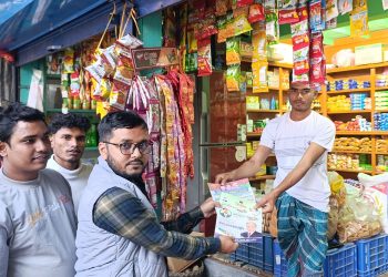 দুমকিতে রাষ্ট্র মেরামতের ৩১ দফা নিয়ে ছাত্রদলের প্রচারণা