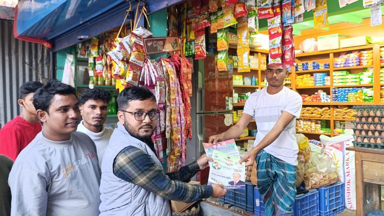 দুমকিতে রাষ্ট্র মেরামতের ৩১ দফা নিয়ে ছাত্রদলের প্রচারণা