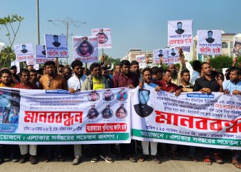 পটুয়াখালীতে সরোয়ার হত্যার আসামীদের গ্রেপ্তার ও বিচারের দাবিতে মানববন্ধন-বিক্ষোভ