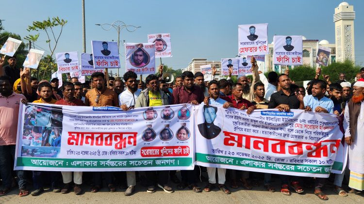 পটুয়াখালীতে সরোয়ার হত্যার আসামীদের গ্রেপ্তার ও বিচারের দাবিতে মানববন্ধন-বিক্ষোভ