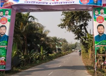 বাউফলে এনসিপি নেতার তোরণ পুড়িয়ে দিয়েছে দুর্বৃত্তরা