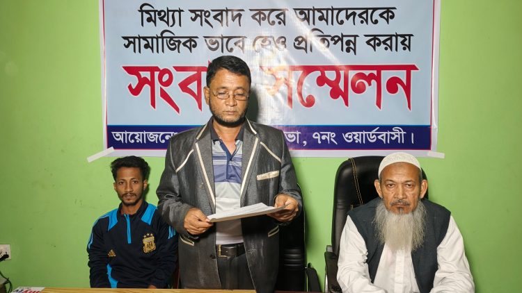 ‎চরফ্যাশনে নারীর অভিযোগের প্রতিবাদে সংবাদ সম্মেলন