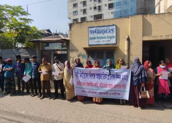 নারী নির্যাতনের বিরুদ্ধে আন্তর্জাতিক প্রতিবাদ দিবসে পটুয়াখালীতে মানববন্ধন