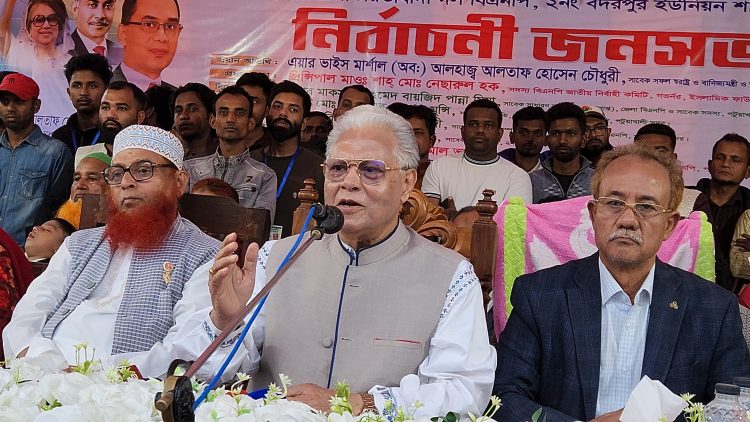 আরেকবার যুদ্ধ হবে, তবুও আ.লীগকে ফিরতে দেওয়া যাবে না: আলতাফ হোসেন চৌধুরী