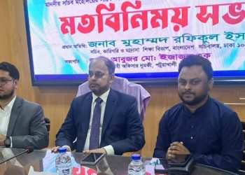 দুমকিতে মাদ্রাসা শিক্ষার মানোন্নয়নে মতবিনিময়সভা অনুষ্ঠিত