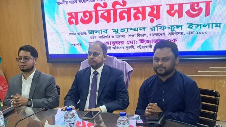 দুমকিতে মাদ্রাসা শিক্ষার মানোন্নয়নে মতবিনিময়সভা অনুষ্ঠিত