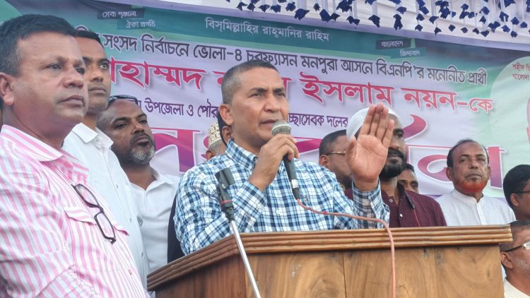 বিএনপি কোনো ব্যক্তিগত বা পারিবারিক সংগঠন নয়, এটি গণমানুষের দল: নুরুল ইসলাম নয়ন