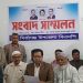 আলতাফ হোসেন চৌধরীকে জড়িয়ে অসত্য, বানোয়াট, বিভ্রান্তমূলক বক্তব্যের প্রতিবাদে মির্জাগঞ্জে বিএনপির সংবাদ সম্মেলন