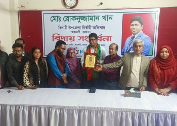 আমতলীর ইউএনওকে এনএসএস এর বিদায়ী সংবর্ধনা