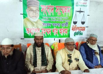 গলাচিপায় বাংলাদেশ জামায়াতে ইসলামী মনোনীত প্রার্থীর সংবাদ সম্মেলন