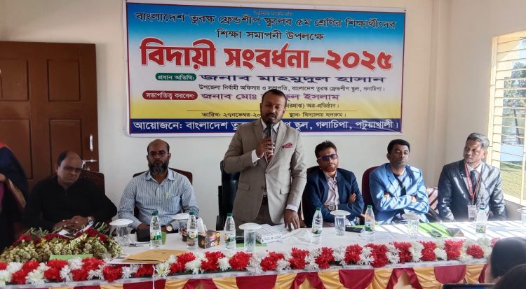 তোমরাই হবে দেশের সু-নাগরিক এবং সমৃদ্ধি হবে বিশ্বময়: ইউএনও মাহমুদুল হাসান