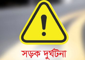 কুয়াকাটায় থেমে থাকা ট্রলিতে মোটরসাইকেলের ধাক্কা, বিকাশকর্মী নিহত