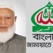 ফের জামায়াতের আমির ডা. শফিকুর রহমান