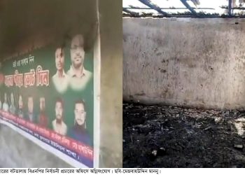 কলাপাড়ায় বিএনপির নির্বাচনী প্রচারের অফিসে অগ্নিসংযোগ