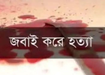 কলাপাড়ায় মসজিদের ইমামের স্ত্রীকে জবাই করে হত্যা