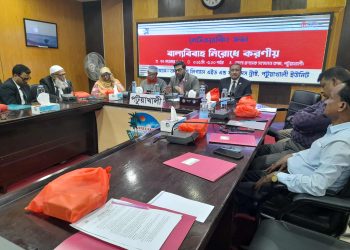 পটুয়াখালীতে আন্তর্জাতিক নারী নির্যাতন প্রতিরোধ পক্ষ বাল্যবিবাহ নিরোধে করণীয় নেটওয়াকিং সভা