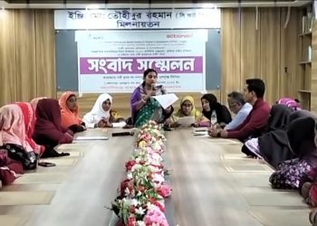 কলাপাড়ায় নারী কৃষকের অধিকার নিশ্চিতের দাবিতে মানববন্ধন ও সংবাদ সম্মেলন