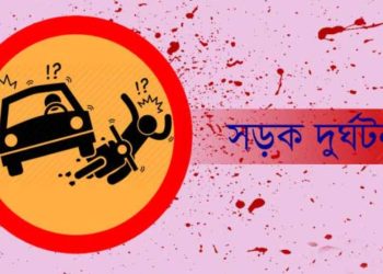 কলাপাড়া-কুয়াকাটা সড়কে ঢাকাগামী বাসের ধাক্কায় মাদ্রাসা শিক্ষার্থী নিহত