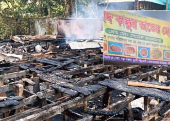 ভয়াবহ অগ্নিকাণ্ডে দুমকিতে খোরশেদ কাক্কুর ভাতের হোটেল পুড়ে ছাই