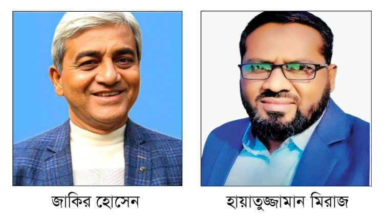 আমতলী উপজেলা সাংবাদিক সমন্বয় পরিষদ’র সভাপতি জাকির, সম্পাদক মিরাজ নির্বাচিত