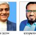 আমতলী উপজেলা সাংবাদিক সমন্বয় পরিষদ’র সভাপতি জাকির, সম্পাদক মিরাজ নির্বাচিত